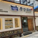 충정화로 이미지