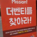 더벤티용인동백