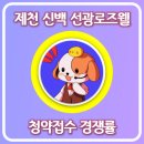 선광로즈웰A 이미지