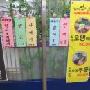 SK 섬마을주유소 이미지