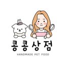 주니상점 네이버블로그