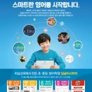 잉글리시아이안산이호초점