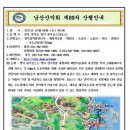 등대약국 앞 이미지
