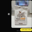 메가엠지씨커피울산 네이버블로그