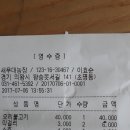 옥경농장 이미지