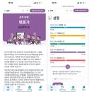 영주로1R | 2025 1月