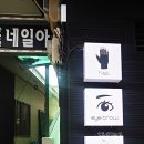 씨씨즈왁싱 이미지