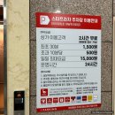 짬뽕지존 운정점 | 짬뽕지존 운정점 방문후기 지옥짬뽕 지존짜장