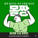와드 | 크로스핏 할인 이벤트와 토스 와드 후기