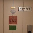 생각연필독서논술교습소