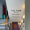 모세온라인몰 | 혼자 성수동 나들이, 소품샵 추천부터 언박싱까지 •͜•