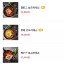쏘크라테스떡볶이 이미지