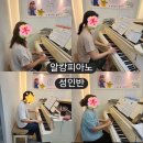알캉피아노음악교습소 네이버블로그