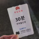 윤치과의원 | 구미 형곡 사랑니 발치 잘하는 곳 &#39;수치과의원&#39; 매복사랑니 첫 발치 후기