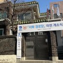 서화경로당 이미지