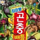 최강3남매