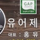 레드향 민박 이미지