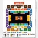 세븐일레븐 부산경성중앙점 | 부산도 프로배구의 시대 강서체육관 OK저축은행 직관 후기(1-8 블로킹존 좌석)