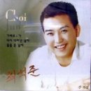 꽃을든남자 이미지