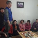 연산3동경로당 이미지
