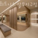 팀준휘트니스 네이버블로그