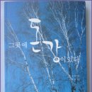 수도여자고등학교 이미지