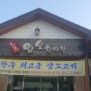 The 하늘보기 이미지