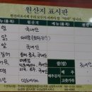 뚱볶이 - 남양주시 화도읍 | 뚱볶이