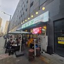 본약국 | [안산 맛집] 상록회관연탄구이 반달섬점 방문 후기｜퇴근 후 숯불에 한잔하기 좋은 고기집