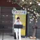 행복 울림 오카리나 이미지