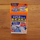 주식회사 쇼핑박스 | 일본 돈키호테 쇼핑 추천템! 메가네 클리너 후키후키 사용 꿀팁 정리