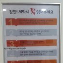 산본세탁소 이미지