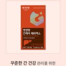 주식회사 위드앤 네이버블로그