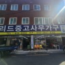 리드사무용가구