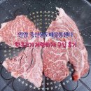 축산물도매유통센타