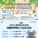 안양시만안청소년수련관 이미지