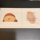 몽킽, 센스있는 인테리어와다양한 소금빵이 있는 밤리단길카페