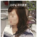 까까바헤어 - 서구 | 까까바헤어