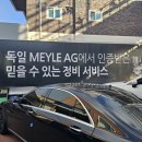 삼진카센타 이미지