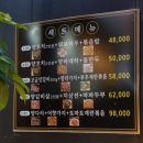 양공방양꼬치시골뚝배기상모점 이미지