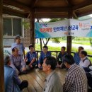 감천면경로당 이미지
