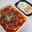 부뚜막김치찜 - 당진시 틀모시로 738 | 부뚜막김치찜