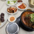 탐라순대국 이미지