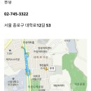 (5천원의 이벤트벙)3월 9일 토요일 4시 30분 대학로연극'운빨로맨스'보러가요 이미지