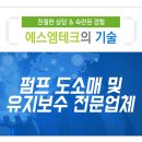 에스엠모텔 이미지