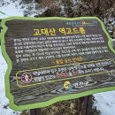 역고드름 이미지