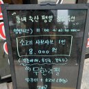 발산역 3번출구 이미지