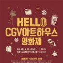 아트하우스 이미지