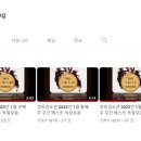 동안검도관 이미지