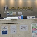 마곡나루본튼튼의원 이미지